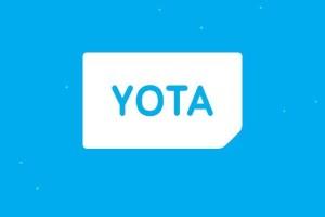 Yota акция - месяц бесплатно